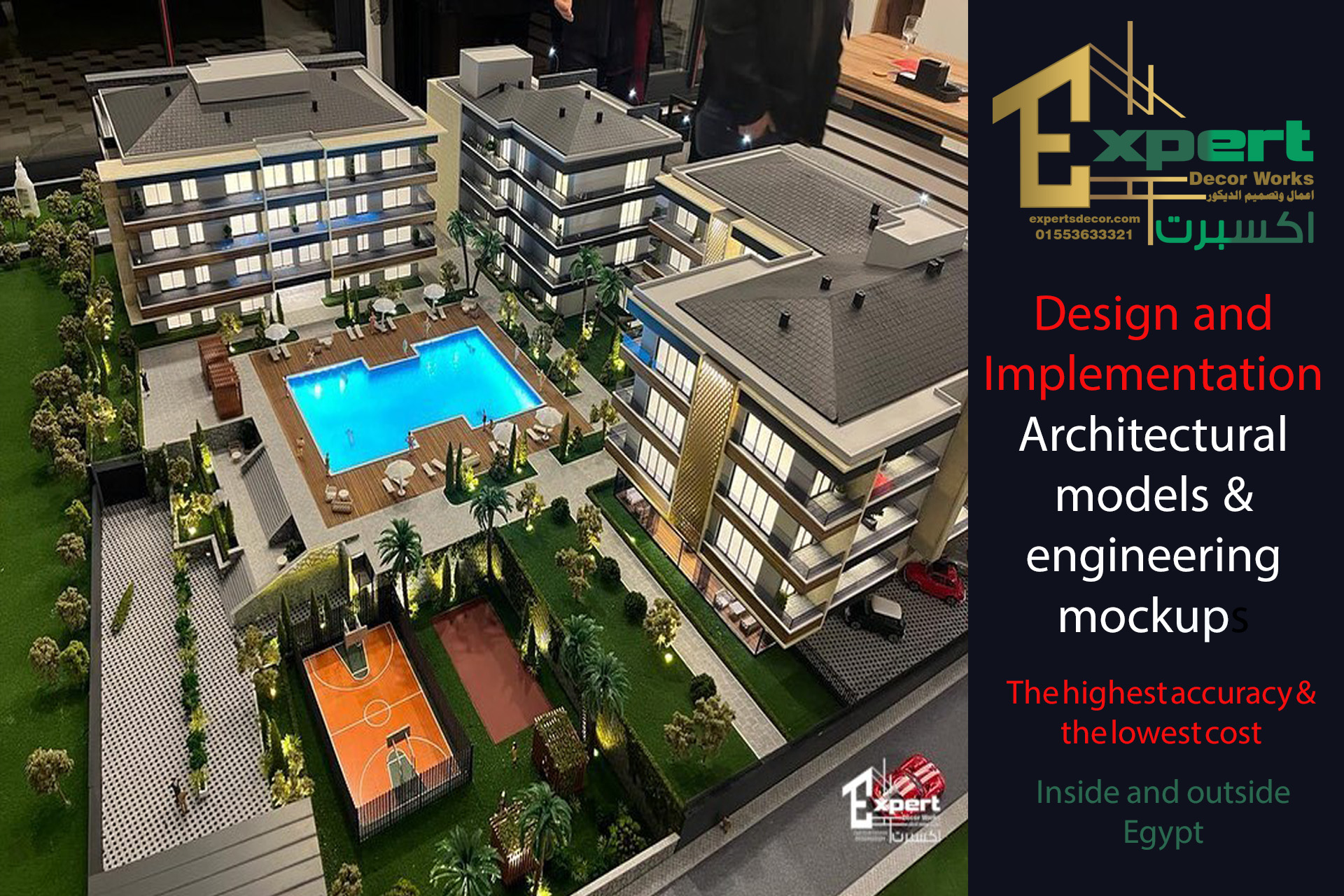 architectural maquette Interactive